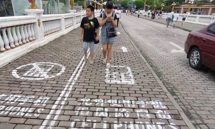 Chonking (Chiny) - na chodniku wydzielono trasę dla osób zapatrzonych w smartfony
