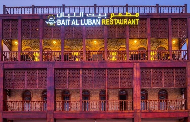 restauracja Bait Al-Luban - Muscat, Oman